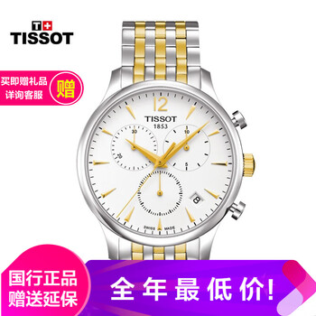 輕奢機(jī)械表，提升你的品味