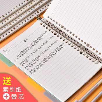 排名,活頁,排行榜,科星,科星,活頁,推薦