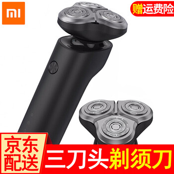 小米（MI） 米家電動(dòng)剃須刀 剃須刀 旋轉(zhuǎn)式