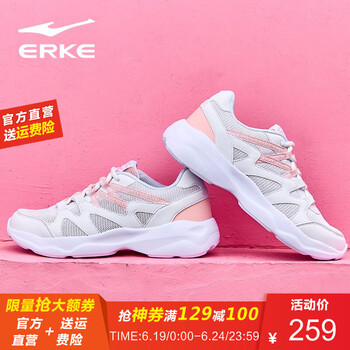 鴻星爾克（ERKE）跑步鞋正白/嫩蘿粉-女款 