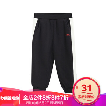 男寶加厚褲