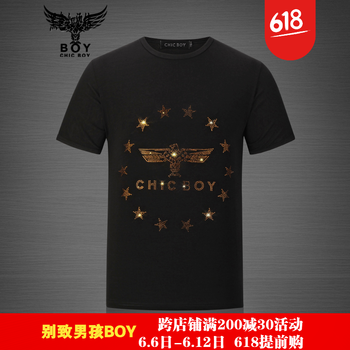 CHIC BOY 短袖 男士T恤 黑色紅燙鉆 