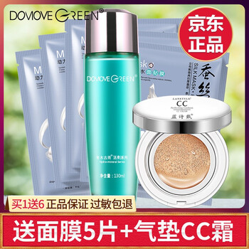冬木古雨（DameGreen）柔膚水 130ml