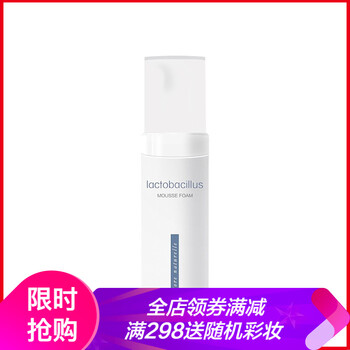 荷諾（histoire naturelle） 