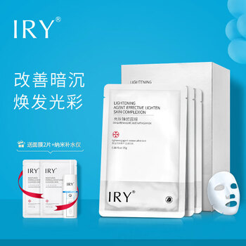 IRY面膜控油平衡，補(bǔ)水保濕，提亮膚色