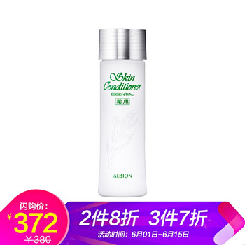 奧爾濱165ml