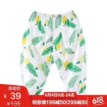 寶寶哈倫褲開襠