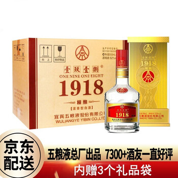 五糧液東方嬌子酒