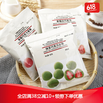 美味巧克力，喚醒你的少女心