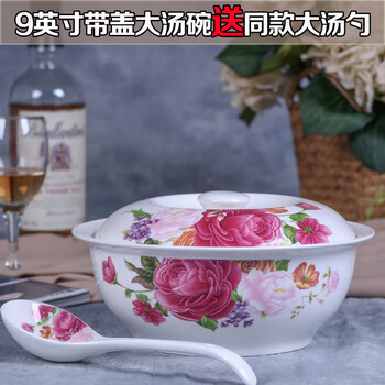 8寸特價