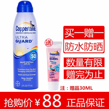 水寶寶防曬好