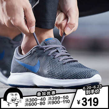 耐克（NIKE）跑步鞋908988-009淺灰+健身藍(lán)+煤黑+白 