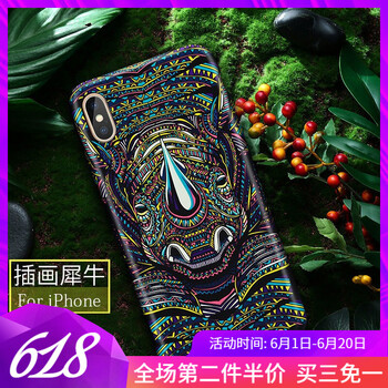速舞（SUWU）  手機殼/保護套