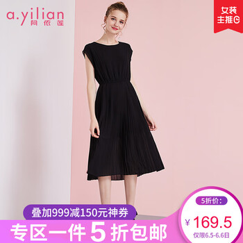 純色連衣裙怎么穿？你的小心機