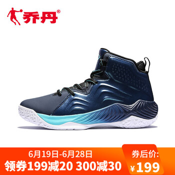 喬丹籃球鞋學(xué)院藍/粉藍 42.5，42，44.5，43