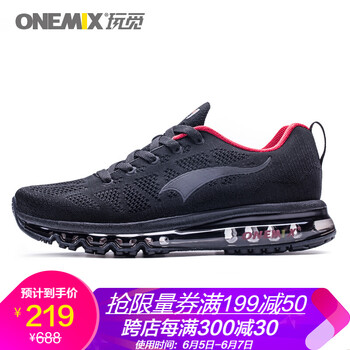 系帶透氣風(fēng)兼?zhèn)涞牟悸蹇艘沃? title=
