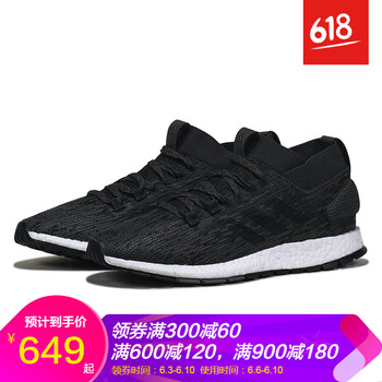 舒適透氣運動(dòng)男鞋，讓你自由呼吸