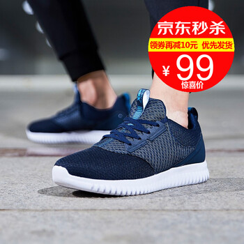 特步（XTEP）跑步鞋灰5238 