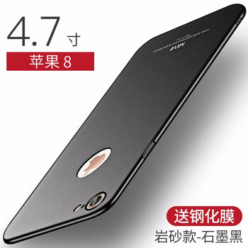 時尚蘋果寶，讓你的手機不再裸奔