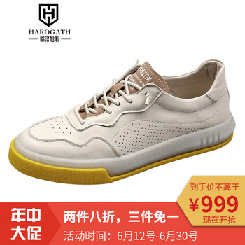 哈洛加斯（Harogath）男士米白色 38，39，40，41，42，43