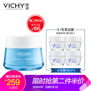 怎么樣,薇姿水活霜滋潤型,薇姿水活霜滋潤型