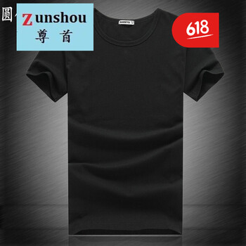 嘉曄（JIAYE） 短袖 男士T恤 圓領(lǐng)-黑色 