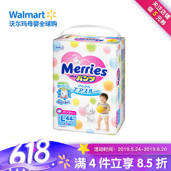 花王紙尿褲l