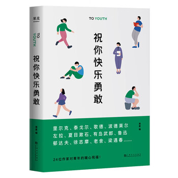 書評