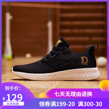 361度跑步鞋671916722 曜石黑/皇冠金 41