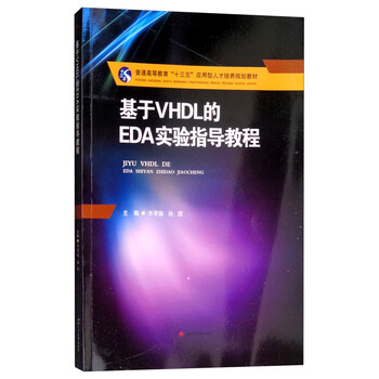 vhdl