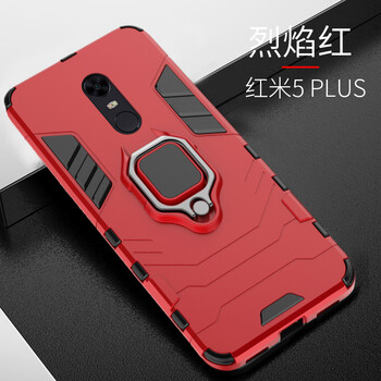 怡楓 紅米5plus 手機(jī)殼/保護(hù)套