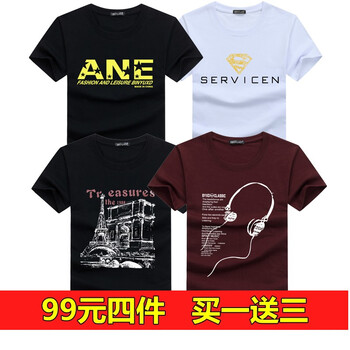 賓宇兄弟 短袖 男士T恤 套餐J:ANE黑+金超人白+塔黑+耳機(jī)酒紅 XXL