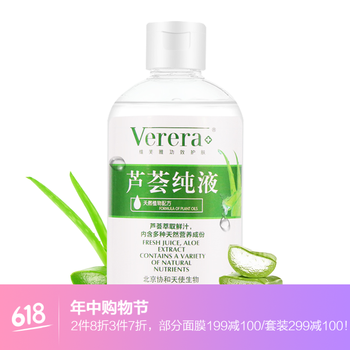 蘆薈汁爽膚水