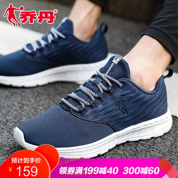 復(fù)古休閑男鞋，讓你自由奔跑