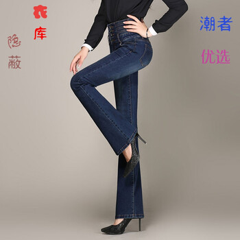 元素,流行,小腳庫(kù),牛仔,趨勢(shì),新款,樣式