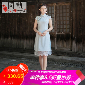 固執(zhí)（OBSTINATE） 純色 繡花，紐扣，蕾絲 連衣裙