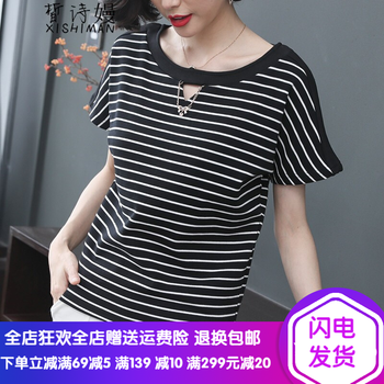 皙詩嫚（xishiman） 釘珠 短袖 T恤 女 圓領(lǐng)