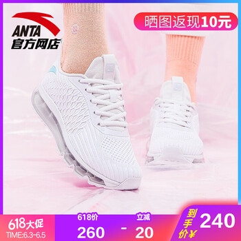 舒適透氣氣墊跑鞋，讓你暢快淋漓