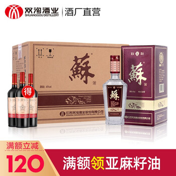 雙溝42度375mL-500mL，500ml 濃香型，濃香