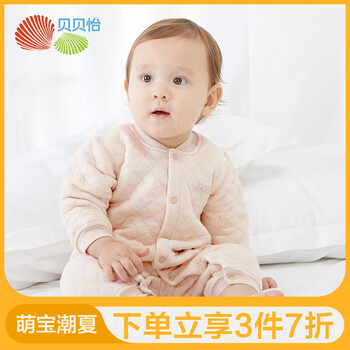 嬰兒,嬰兒,怎么樣,貝貝,貝貝,服飾,服飾