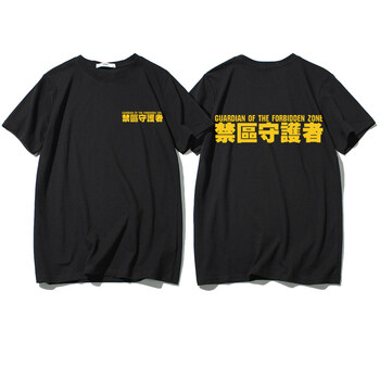 低調(diào)的依戀 短袖 男士T恤 黑色(禁區(qū)守護(hù)者) 