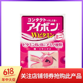 小林制藥（KOBAYASHI）面部護膚