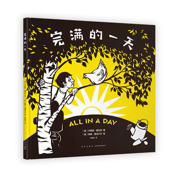 愛心樹童書