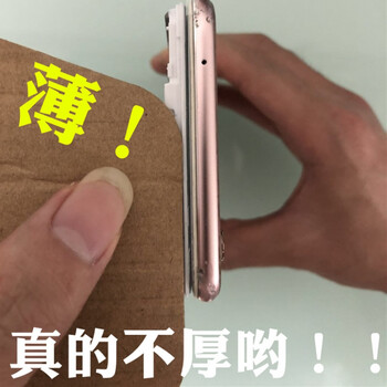 告別裸奔，手機(jī)殼讓你更有型