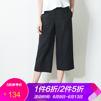 布景（Clothscenery） 自然腰 直筒褲 女 七分褲 休閑褲