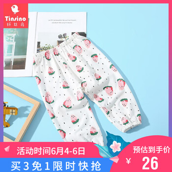 男童棉打底褲