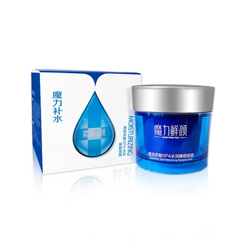 魔力鮮顏spa