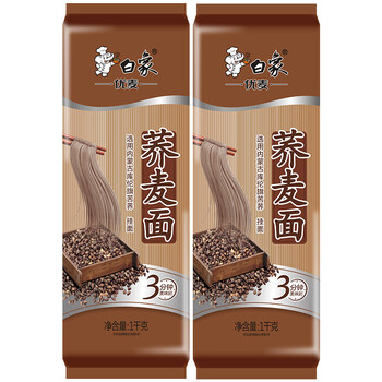 白象掛面