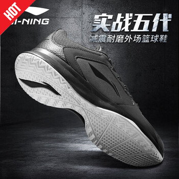李寧（LI-NING）籃球鞋基礎(chǔ)黑/基礎(chǔ)白 