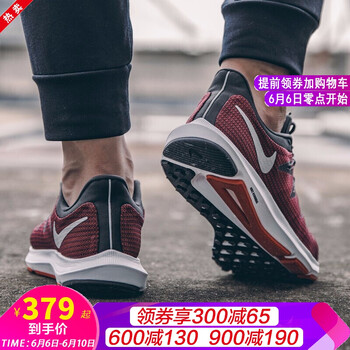 紅耐克